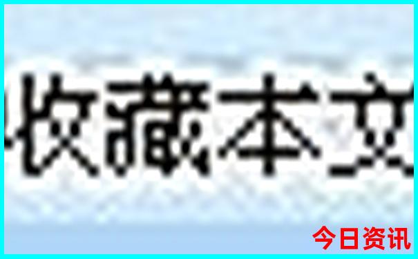 适合老年人避暑的地方